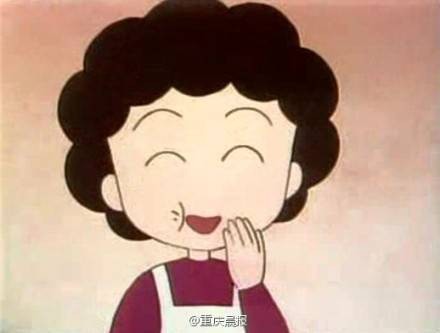 老妈口头禅