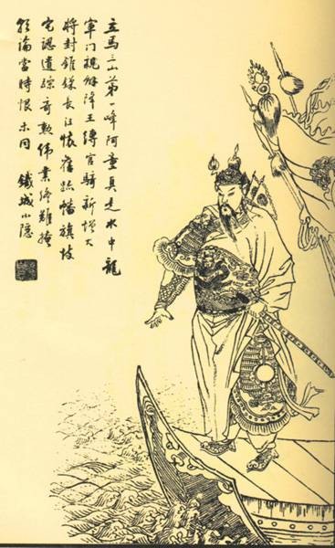 王濬(西晋初年名将)