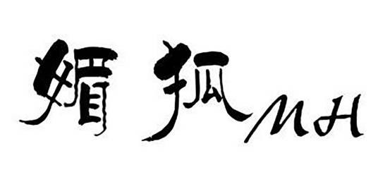 媚狐MH