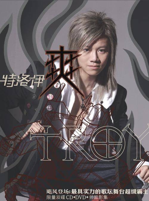 单行道（2005年吴爽演唱的歌曲）
