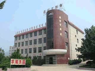 济南市历城第三职业中等专业学校