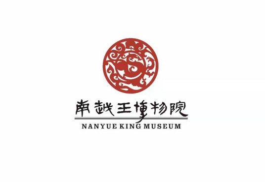 南越王博物院