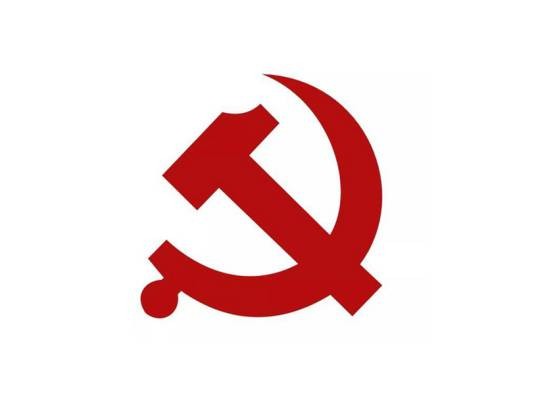 中国共产党河南省第十一次代表大会