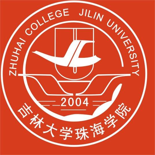 吉林大学珠海学院旅游管理系