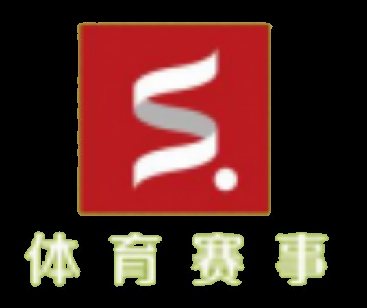 体育赛事(付费频道)