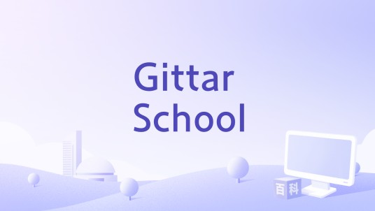 Gittar School