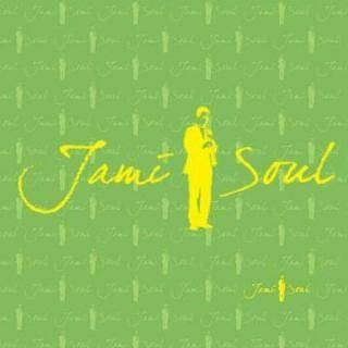 SHE（Jami Soul 演唱的歌曲）