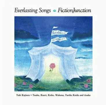 Everlasting song