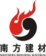 南方建材股份有限公司