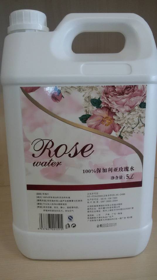 玫瑰水