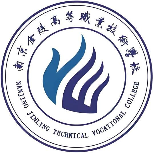 南京金陵高等职业技术学校