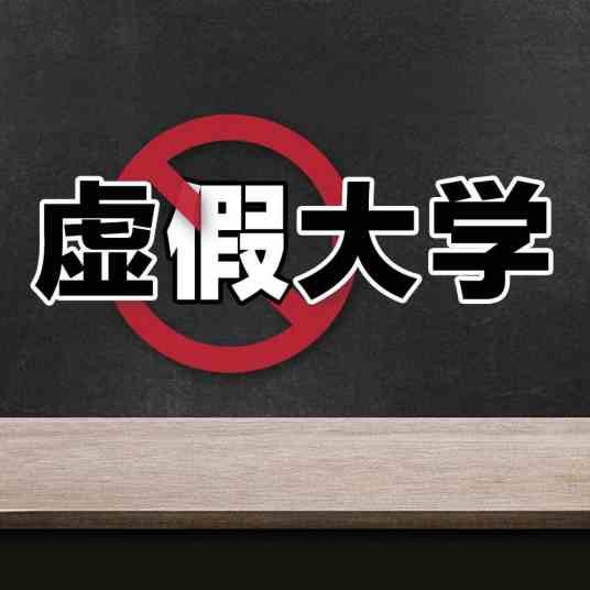 南京工商大学