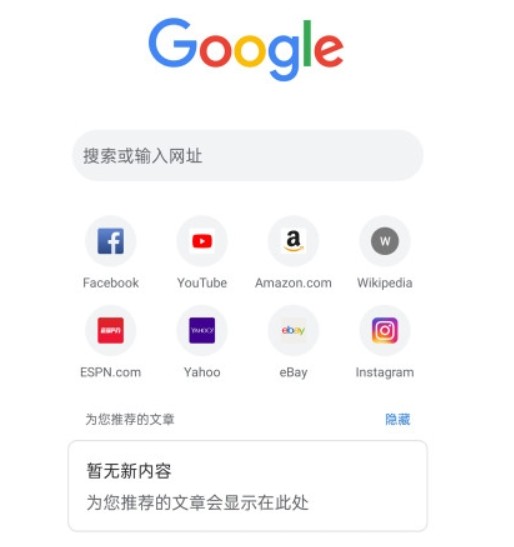 Chrome Lite
