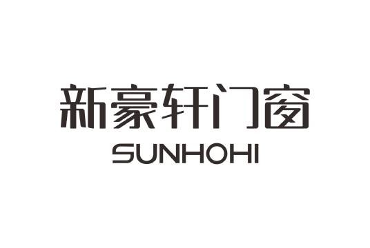 新豪轩门窗