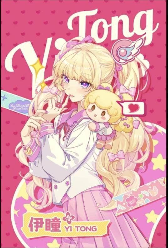 伊瞳（动画《小花仙》及其衍生作品中的角色）