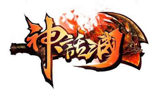 神话三国(上海滔天网络科技有限公司开发的ACT手游)