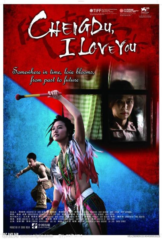 过去未来（2009年崔健、陈果执导的科幻电影）
