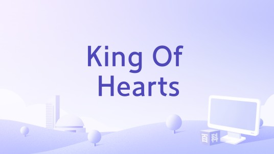 King Of Hearts（Cassie演唱的歌曲）