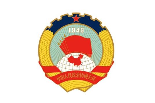 中国人民政治协商会议第十四届全国委员会