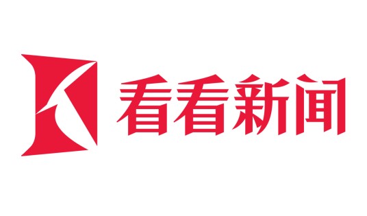 看看新闻Knews(上海广播电视台旗下官方新闻客户端)