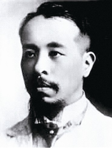 林白水烈士陵园