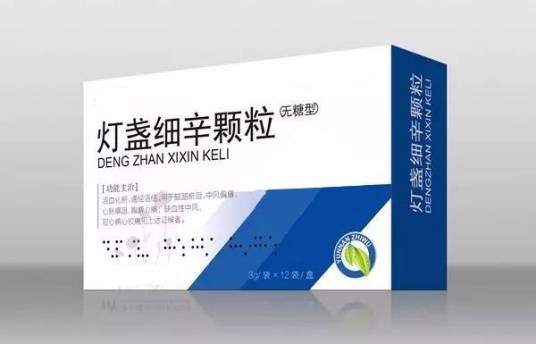 灯盏细辛颗粒（中成药）