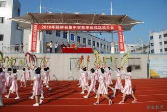 台州市黄岩区院桥初级中学