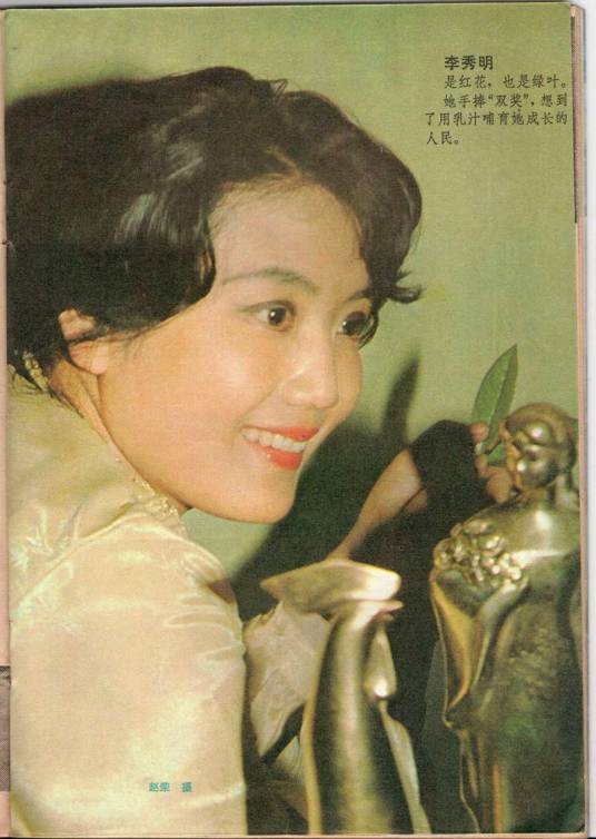 电影故事（1996年史美仪执导电影）