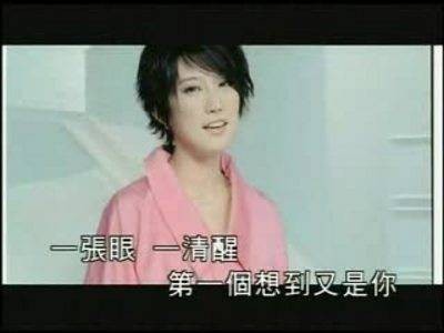 TiAmo（飞轮海与刘力扬合唱的歌曲）