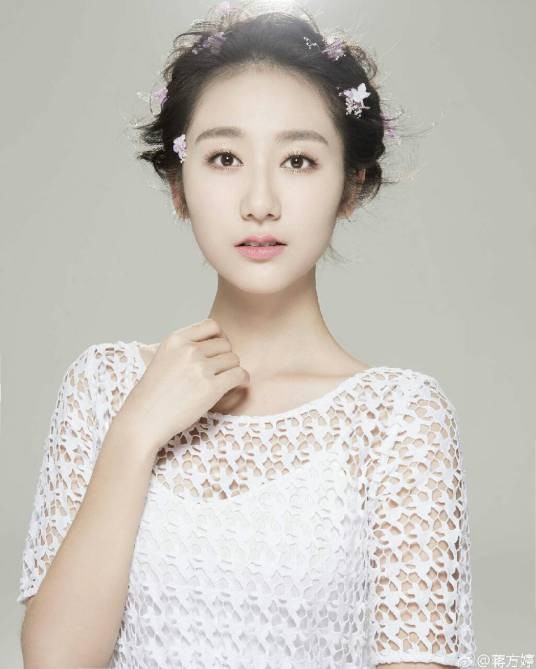 蒋方婷