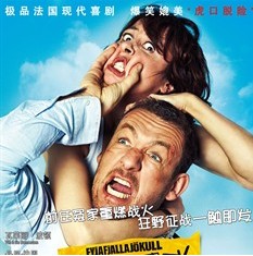 火山对对碰