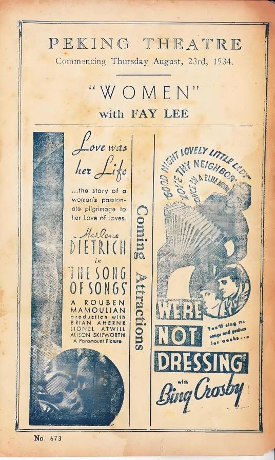 女人（1934年史东山执导的剧情电影）