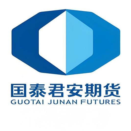 国泰君安期货有限公司