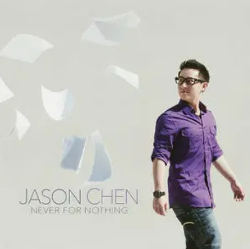 autotune（Jason Chen演唱的歌曲）