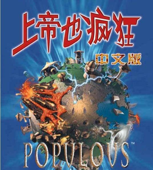 上帝也疯狂（南非1980年加美·尤伊斯执导的电影）