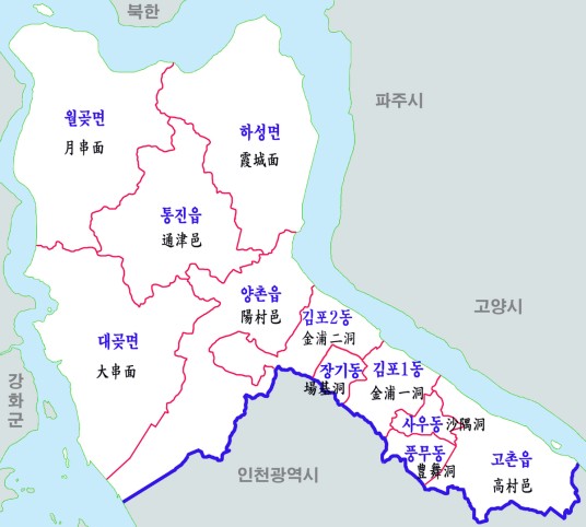 邑（韩国行政区划单位）