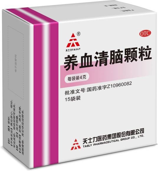 天士力养血清脑颗粒