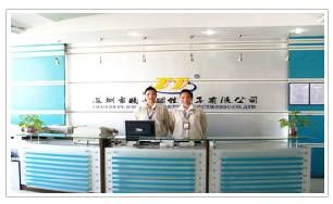 深圳市精业磁性电子有限公司