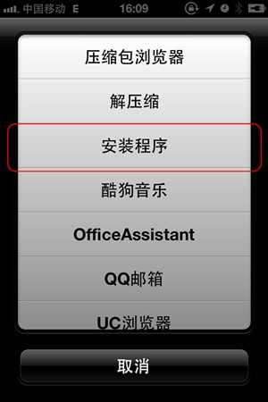 叉叉酷跑游戏助手