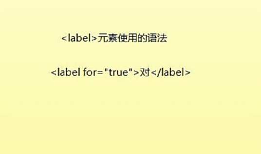 LABEL（汇编语言中的类型定义语句）