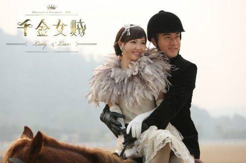 爱无反顾（萧敬腾演唱的2015年电视剧《千金女贼》片头曲）