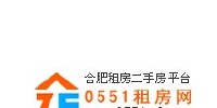 0551租房网