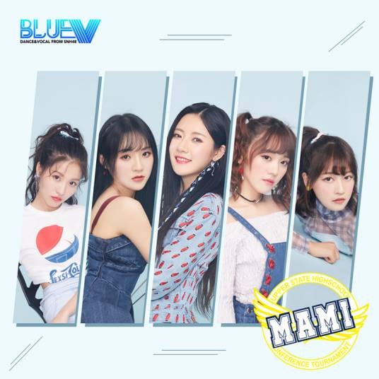 MAMI（BLUEV演唱歌曲）