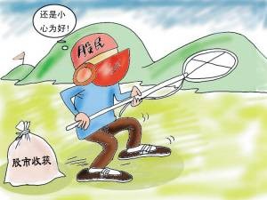旅鼠效应