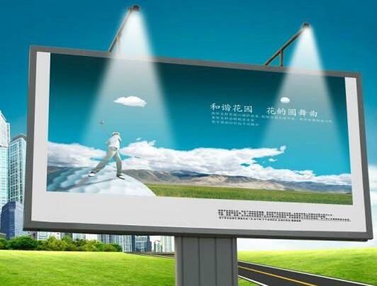 杭州市户外广告管理办法
