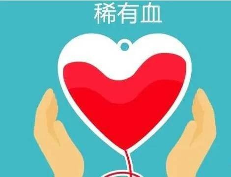 类孟买血型