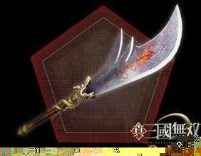 黄龙钩镰刀