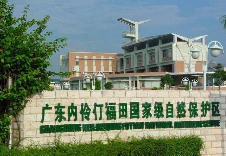 广东内伶仃岛-福田国家级自然保护区