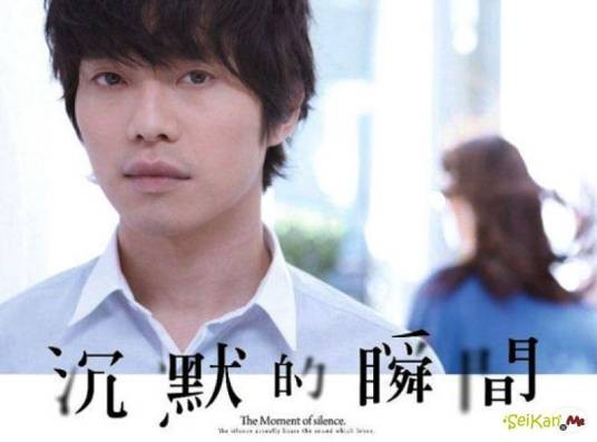 幸福下一站（张栋梁演唱歌曲）