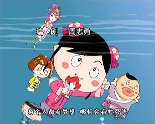 小樱桃之舞钢传奇